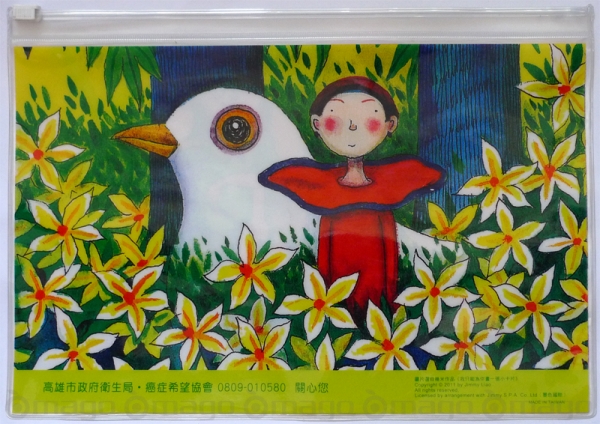HOPE 癌症希望協會