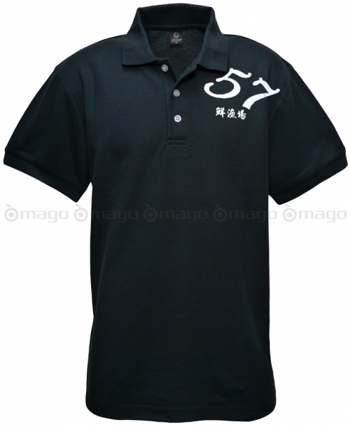 57 鮮漁場