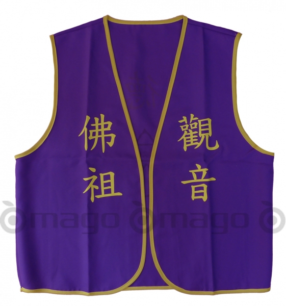五股 聖德宮
