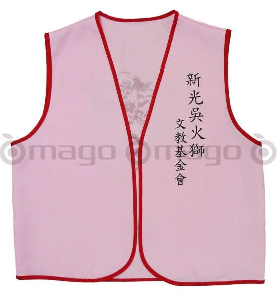 新光 吳火獅文教基金會