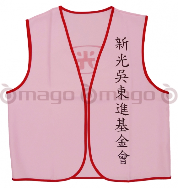 新光 吳東進基金會