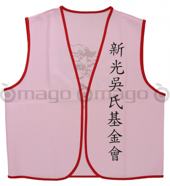 新光 吳氏基金會